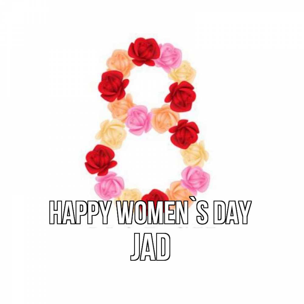 Greetings card с именем, Jad happy women`s day международный женский день Greetings with text for free download 